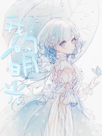 蜜芽跳转接口点击直接进入